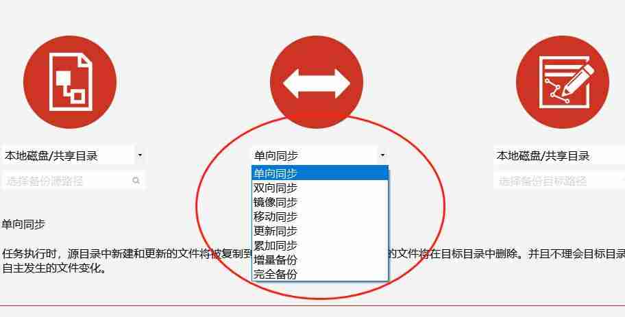 免费的数据恢复软件哪个好用-不收费的数据恢复软件推荐-第3张图片