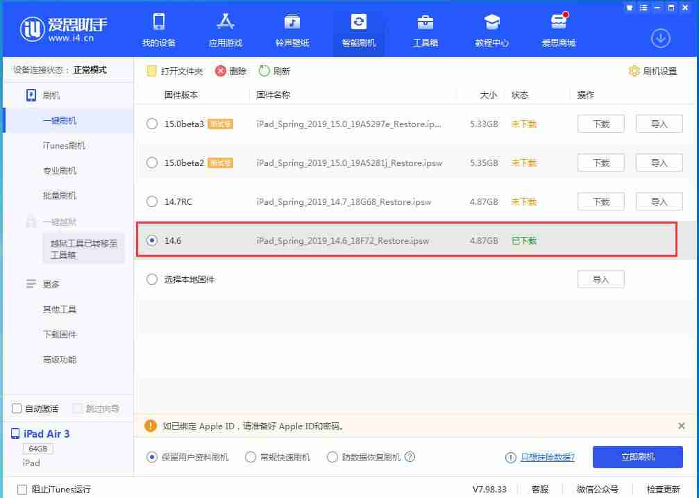 电脑怎样破解开机密码-教你1个方法轻松破解-第2张图片