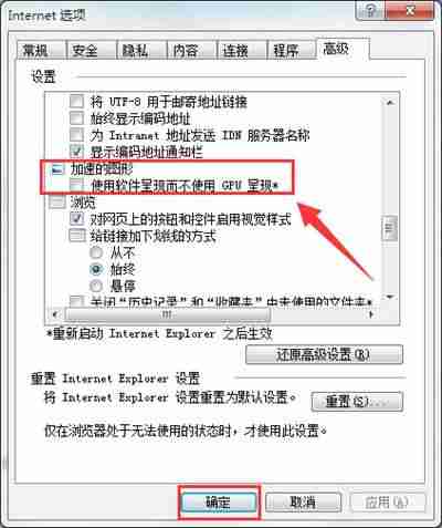 打开ie浏览器自动跳转-找到电脑自带的ie浏览器的方法-第2张图片