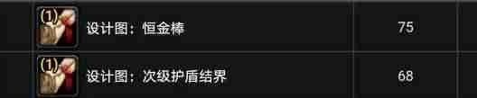 银月城声望怎么刷最快-讲解银月城声望奖励-第22张图片