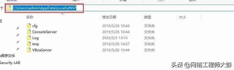 网络设备模拟器哪个好用-讲解网络设备模拟器教程-第2张图片