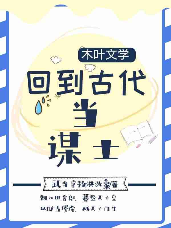 如何写小说大纲-适合新手的写小说软件-第1张图片