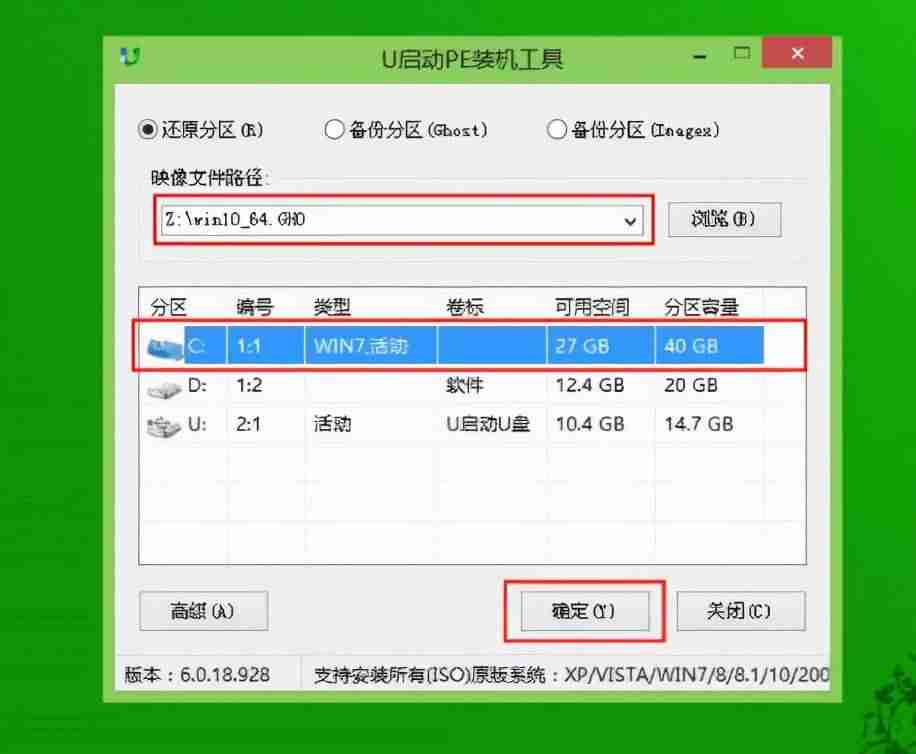 极速一键装机系统教程-家用电脑自己重装系统方法-第2张图片