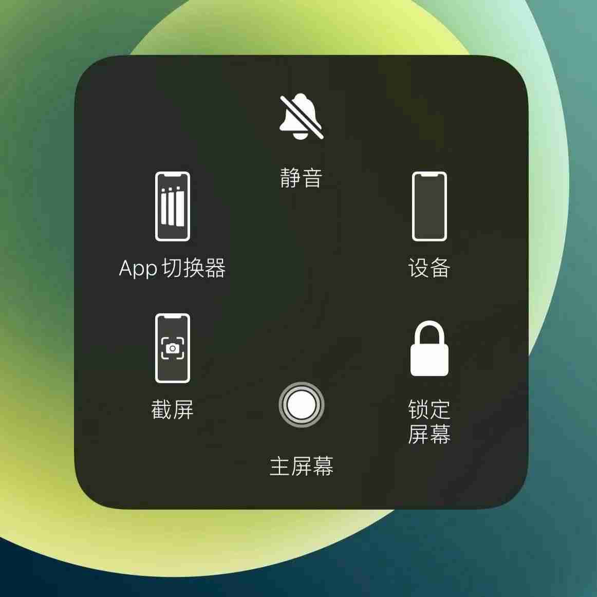 苹果手机小圆点怎么设置-苹果手机有充电显示但充不进去电-第1张图片