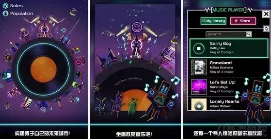 节奏游戏有哪些-音乐节奏闯关的游戏-第6张图片