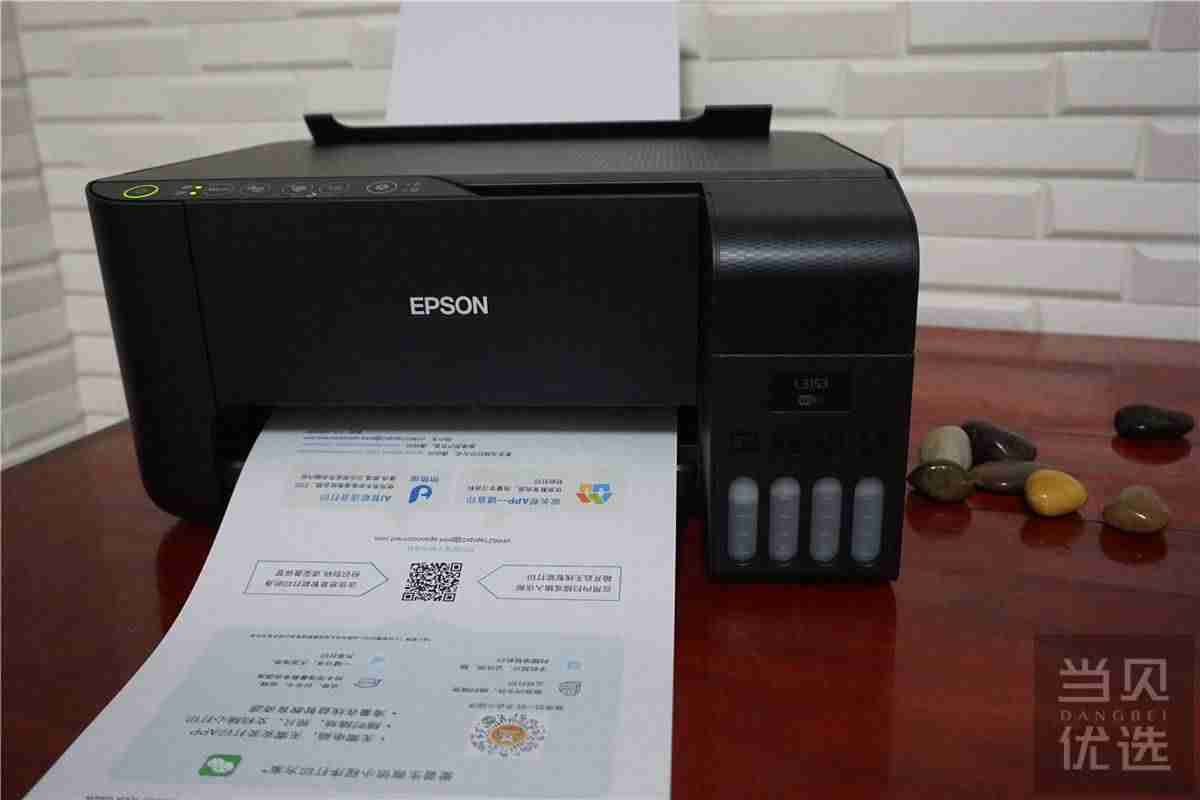 爱普生l353驱动安装-爱普生打印机清零使用说明-第32张图片