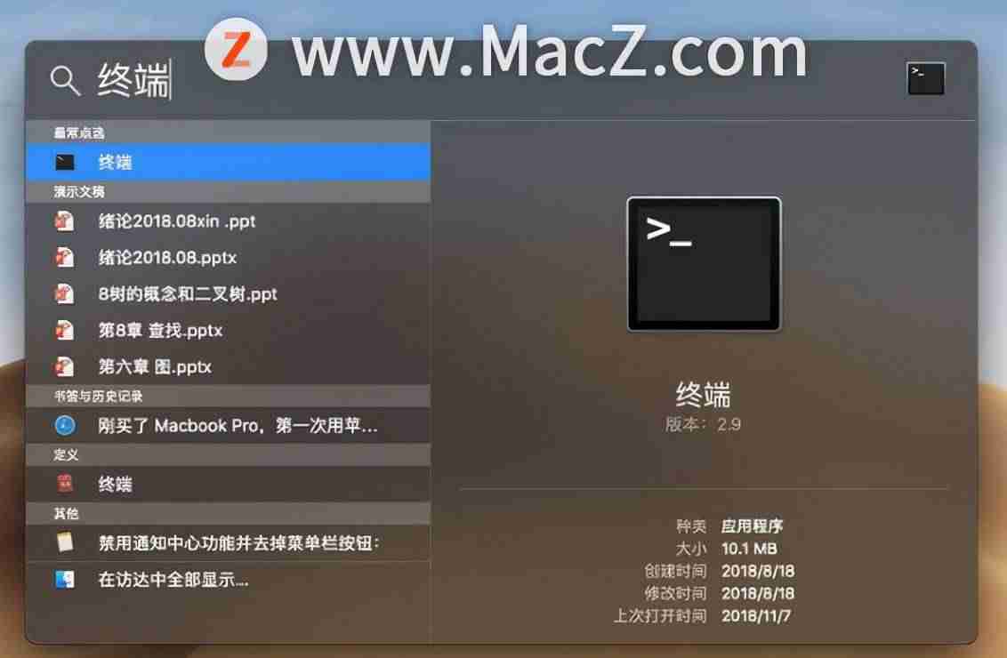 苹果软件安装不了什么情况-苹果手机安装免费软件的方法-第3张图片