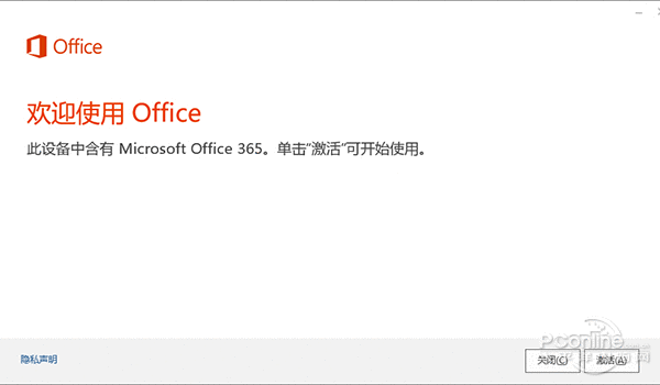 联想小新air13金色新品-联想小新13寸笔记本电脑-第26张图片