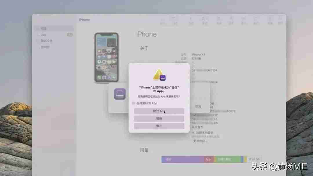 苹果手机下载微信要钱吗-苹果手机安装微信步骤-第6张图片