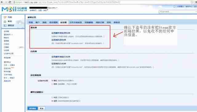 steam账号找回要多久-steam只记得昵称找回账号的方法-第6张图片