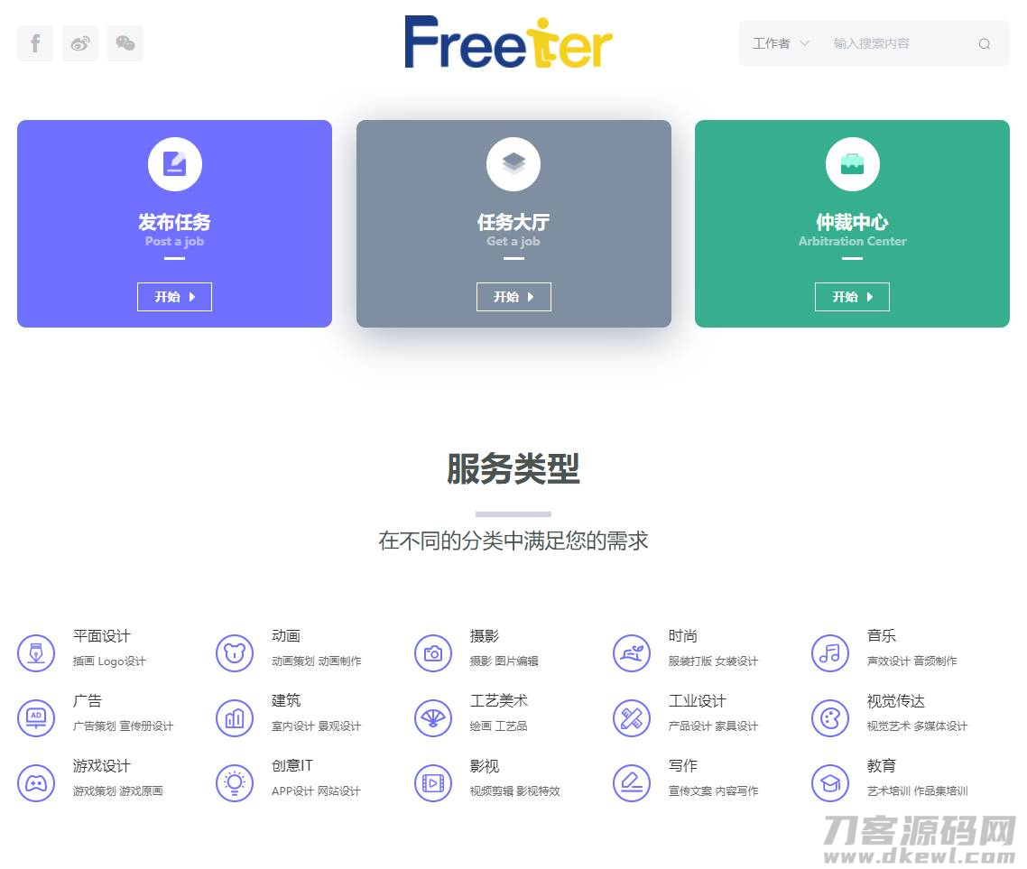 小兼职怎么赚钱-学生能干的兼职-第5张图片
