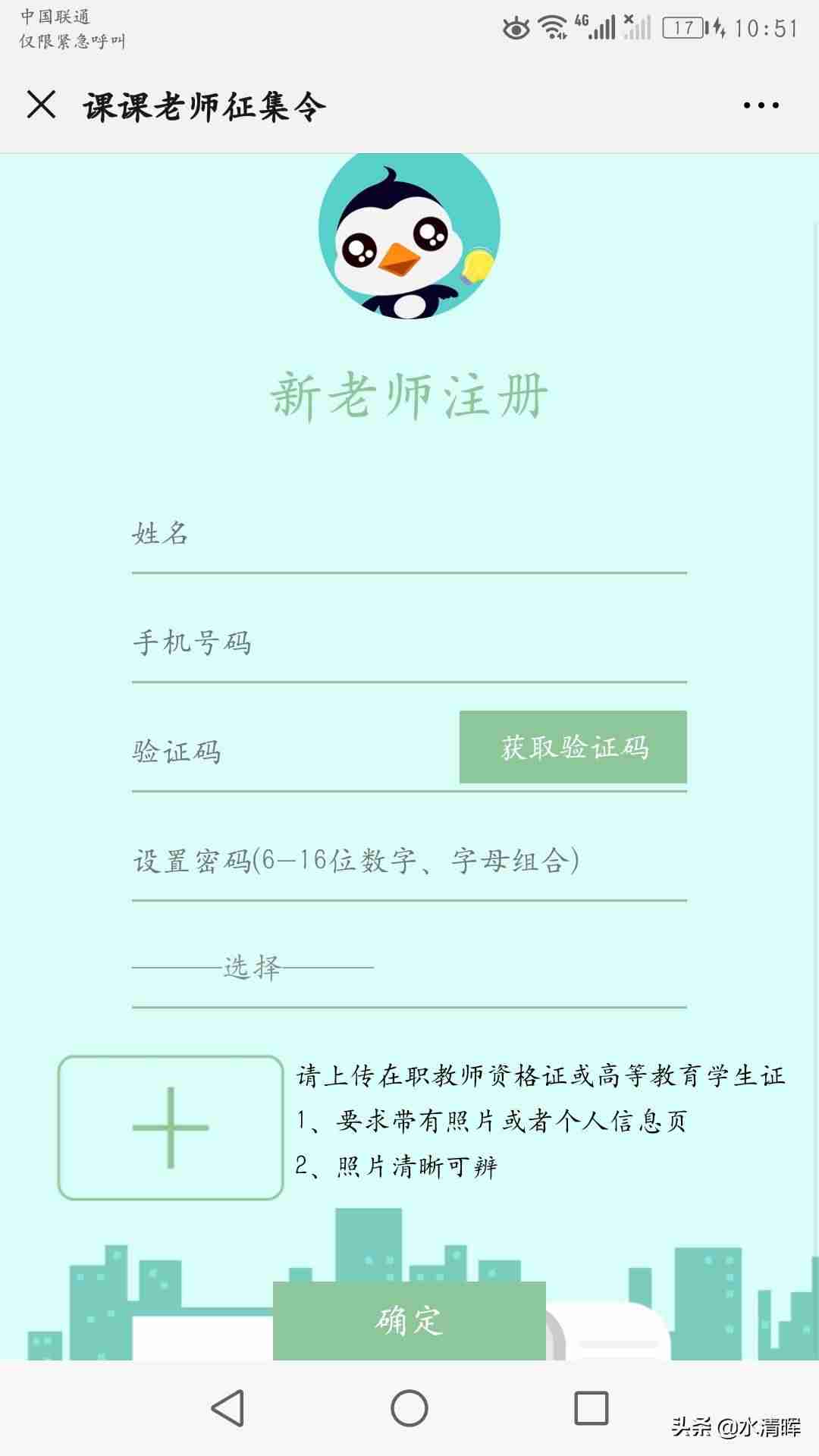 手机上做兼职赚零花钱做什么-2021手机兼职软件推荐-第3张图片