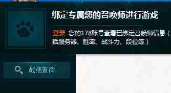 lol大脚盒子怎么用-lol大脚推荐天赋使用-第1张图片