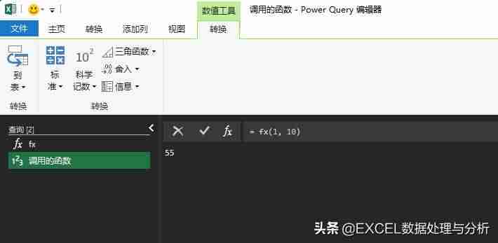 evaluate函数怎么使用-evaluate用法及搭配-第8张图片