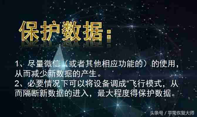 手机如何恢复微信删除的聊天记录-监视对方的微信聊天记录方法-第6张图片