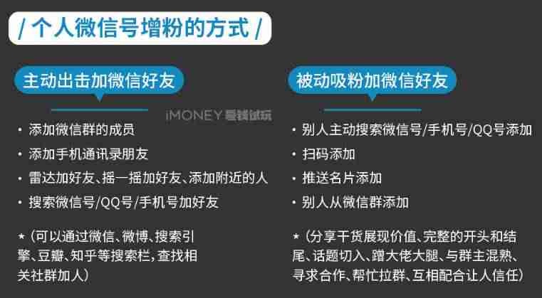 如何快速赚钱学生1小时赚100元-女生聊天赚钱最火的软件推荐-第10张图片