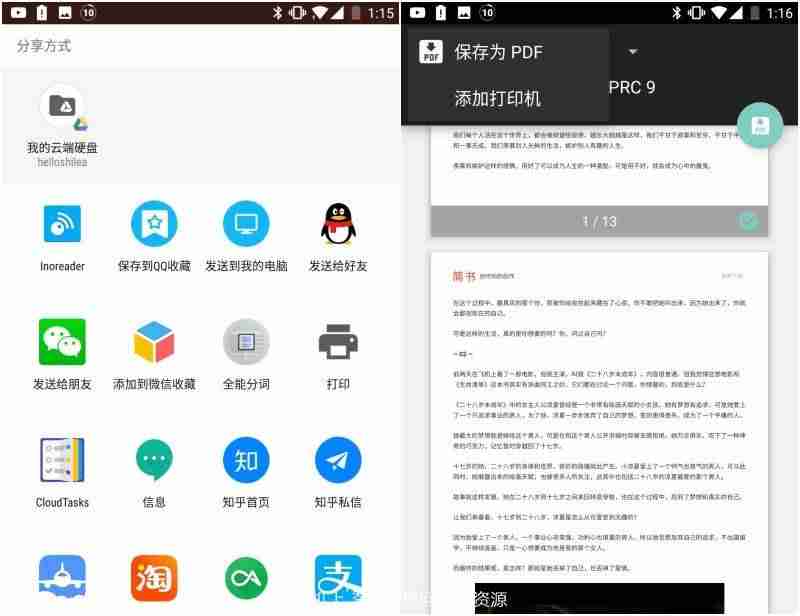 手机谷歌浏览器无法打开网页-chrome打不开任何网页和设置-第10张图片