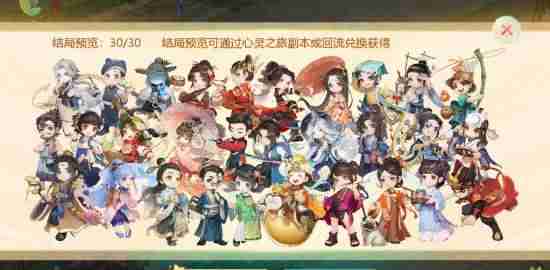 大话西游手机版和电脑同步吗-大话西游手游全部版本-第1张图片