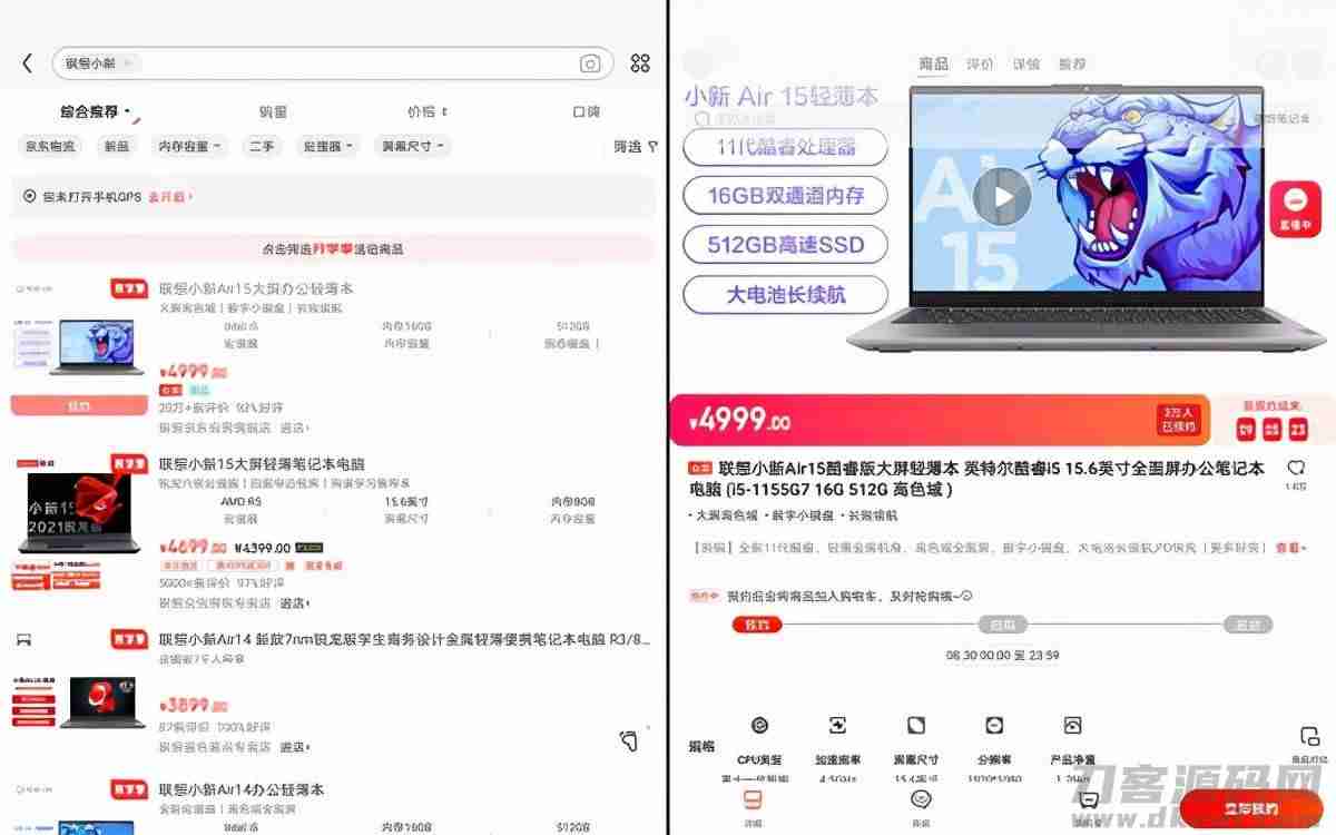 联想大平板最新-适合学生用的平板电脑-第17张图片