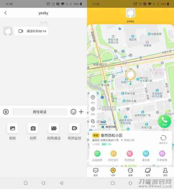 360儿童手环怎么连接手机-360儿童卫士app推荐-第8张图片