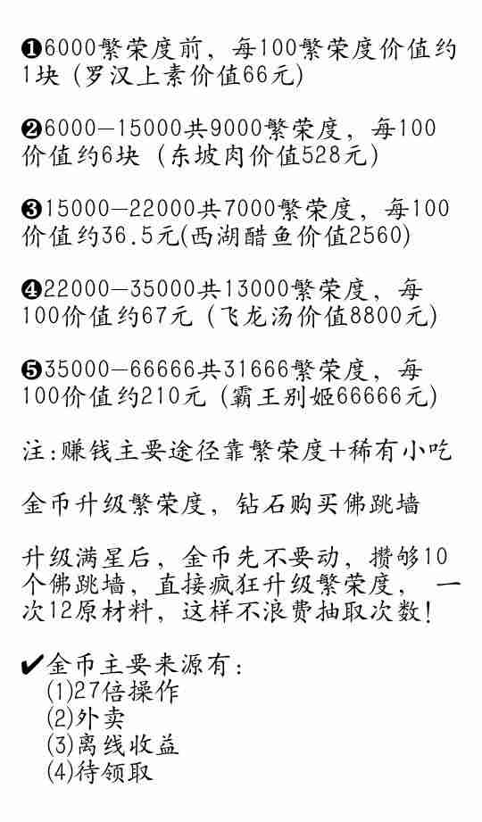 真正免费能赚钱的游戏又好玩-正规靠谱的赚钱游戏-第1张图片