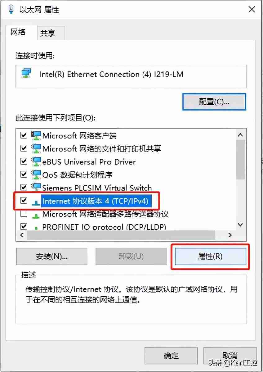 手机如何改ip-更换手机ip地址的步骤-第4张图片