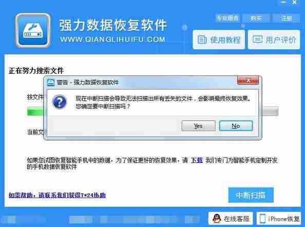 华为手机通讯录备份在哪里-手机通讯录数据恢复方法-第6张图片