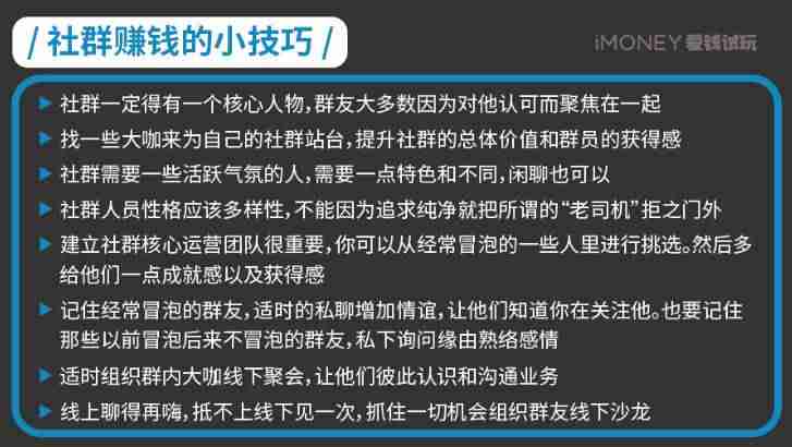 如何快速赚钱学生1小时赚100元-女生聊天赚钱最火的软件推荐-第9张图片