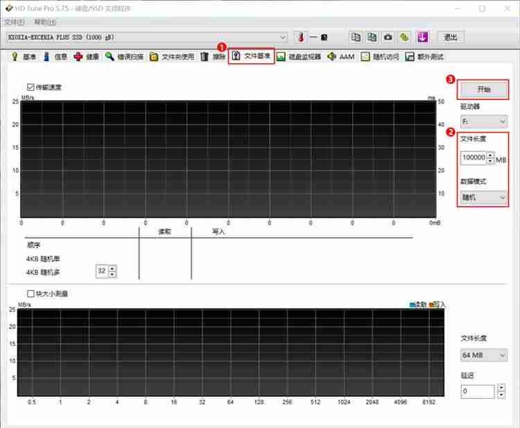 ssd检测软件哪个好-benchmark测试工具使用-第4张图片