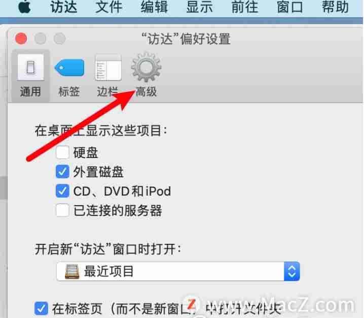 笔记本苹果电脑怎么删除照片-苹果照片永久删除恢复方法-第3张图片 笔记本苹果电脑怎么删除照片-苹果照片永久删除恢复方法-第3张图片