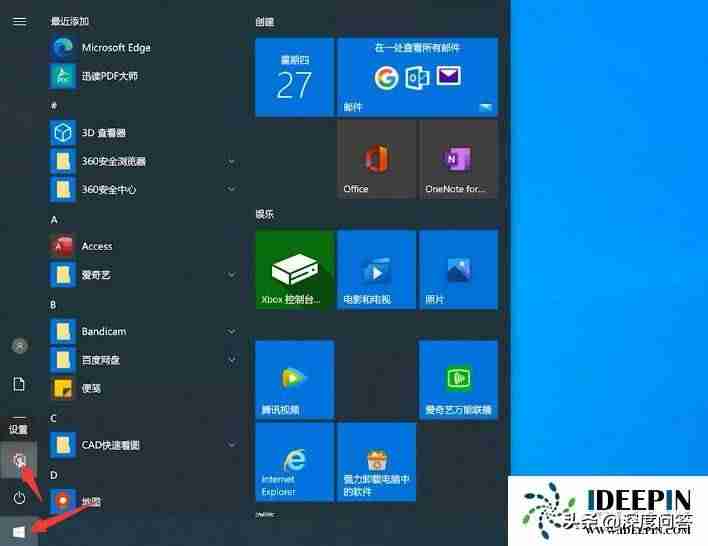 释放c盘空间的技巧-win10彻底清理c盘的方法-第14张图片 释放c盘空间的技巧-win10彻底清理c盘的方法-第14张图片