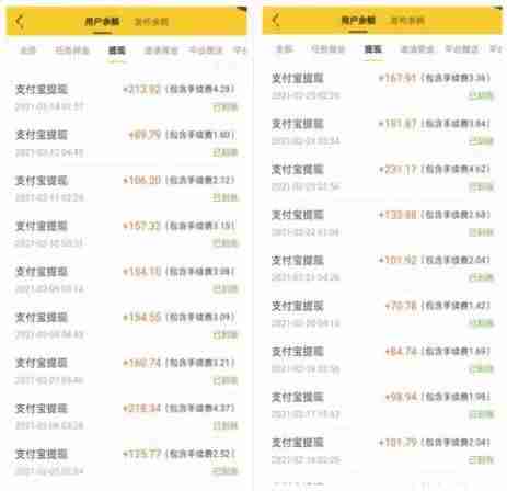 网络手机赚钱靠谱吗-用一台手机线上赚钱方法-第3张图片