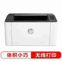 惠普1136打印机-惠普打印机连接手机方法-第3张图片