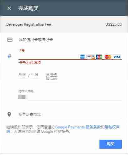 谷歌帐号注册不了怎么办-国内手机注册gmail的步骤-第3张图片
