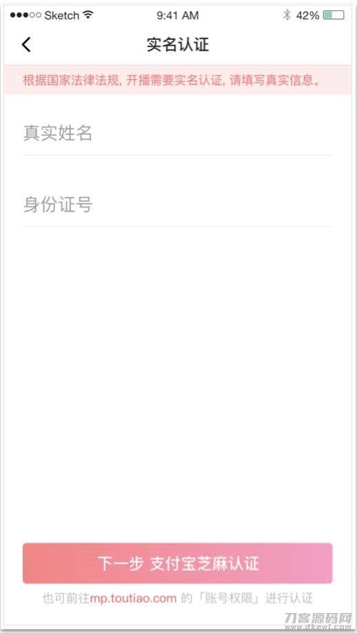 西瓜直播助手打不开-最新直播平台大全-第3张图片