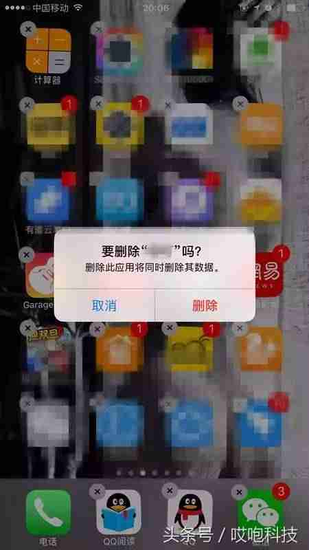 苹果清内存在哪里-苹果手机一键清理垃圾-第2张图片