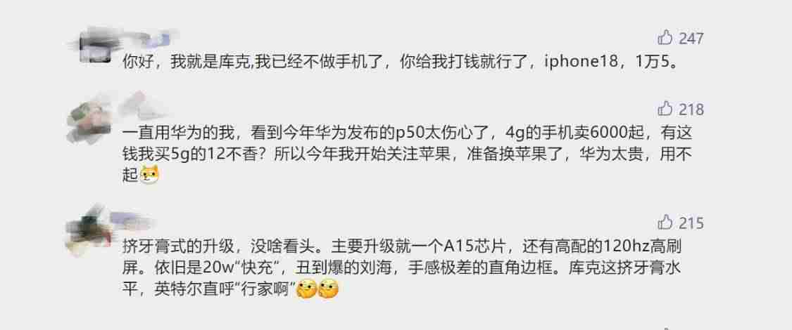 香港苹果13发售时间-香港iphone官网报价-第10张图片