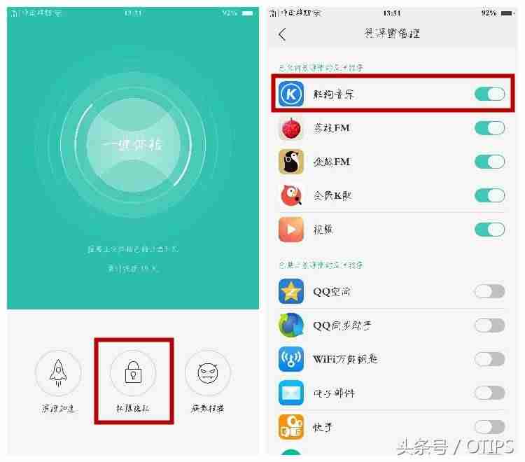 酷狗桌面怎么关-酷狗桌面壁纸设置步骤-第2张图片