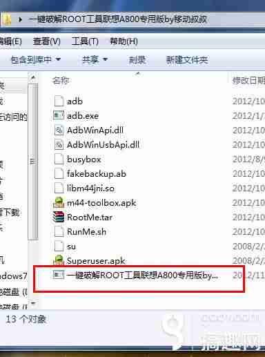 联想a798t开不了机-讲解联想a798t配置-第4张图片 联想a798t开不了机-讲解联想a798t配置-第4张图片
