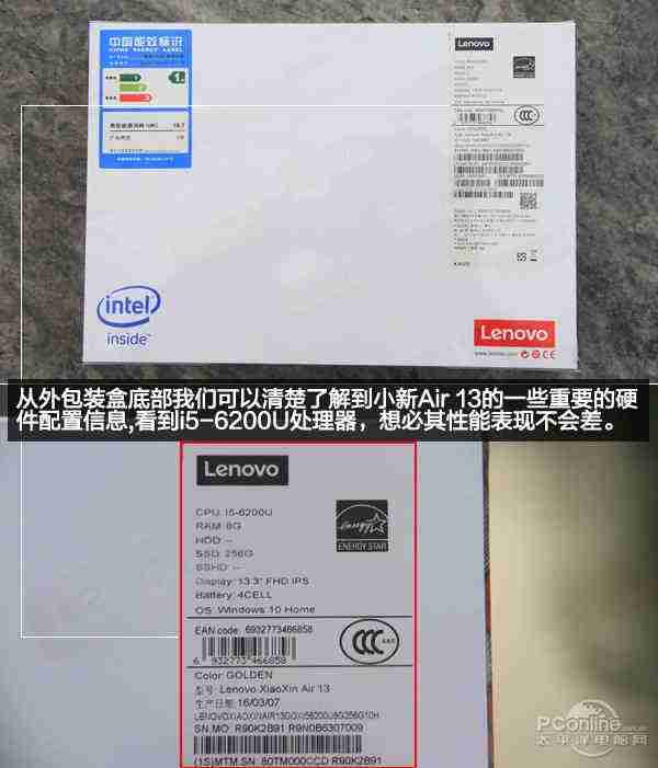 联想小新air13金色新品-联想小新13寸笔记本电脑-第3张图片
