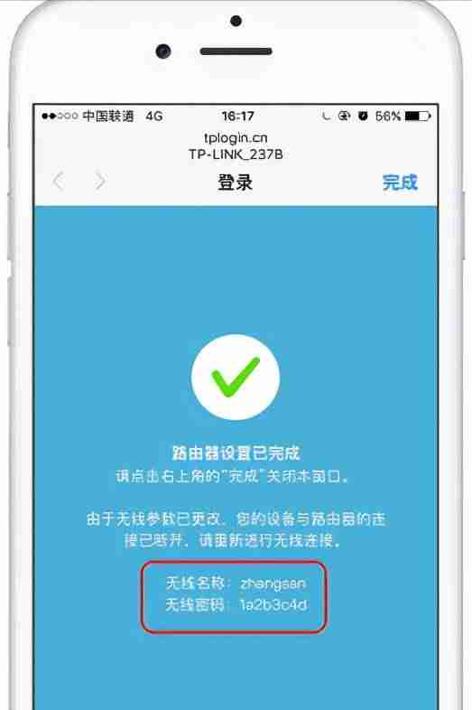 进入路由器设置页面-电脑进入路由器设置界面-第10张图片 进入路由器设置页面-电脑进入路由器设置界面-第10张图片