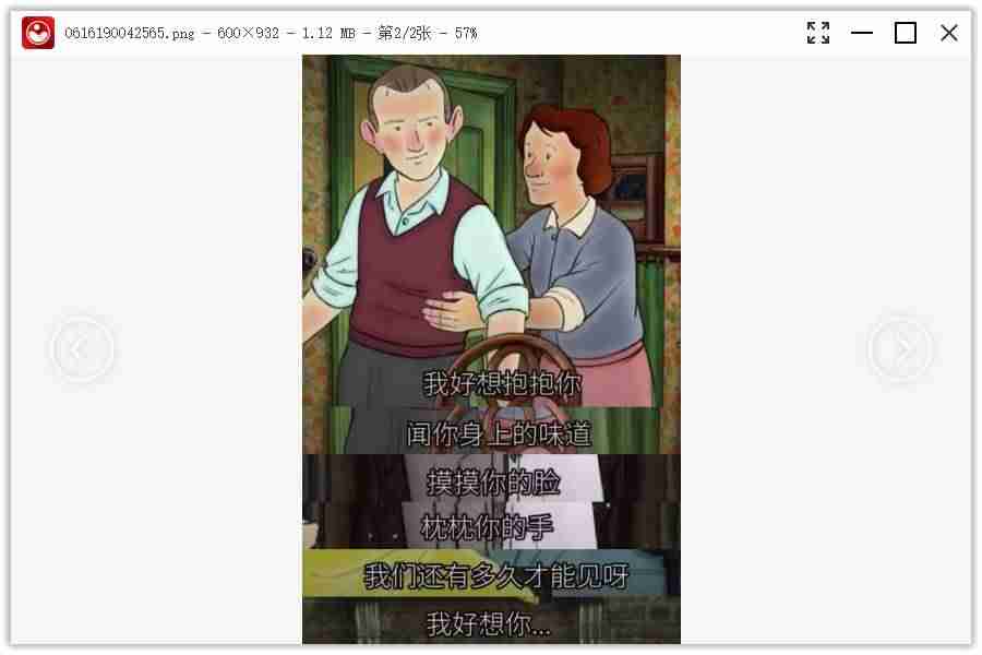手机如何拼图-20张以上多图拼图软件-第6张图片