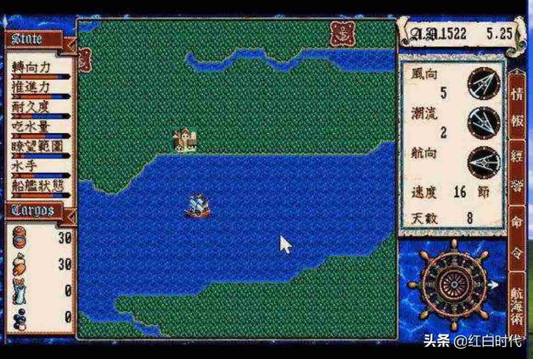 大航海2攻略哪里学技能-大航海2意志加强版心得-第5张图片 大航海2攻略哪里学技能-大航海2意志加强版心得-第5张图片