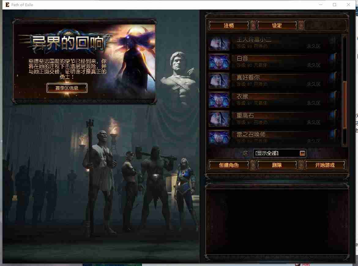 稳定一天赚200块左右游戏-关注公众号一单一结兼职项目-第1张图片
