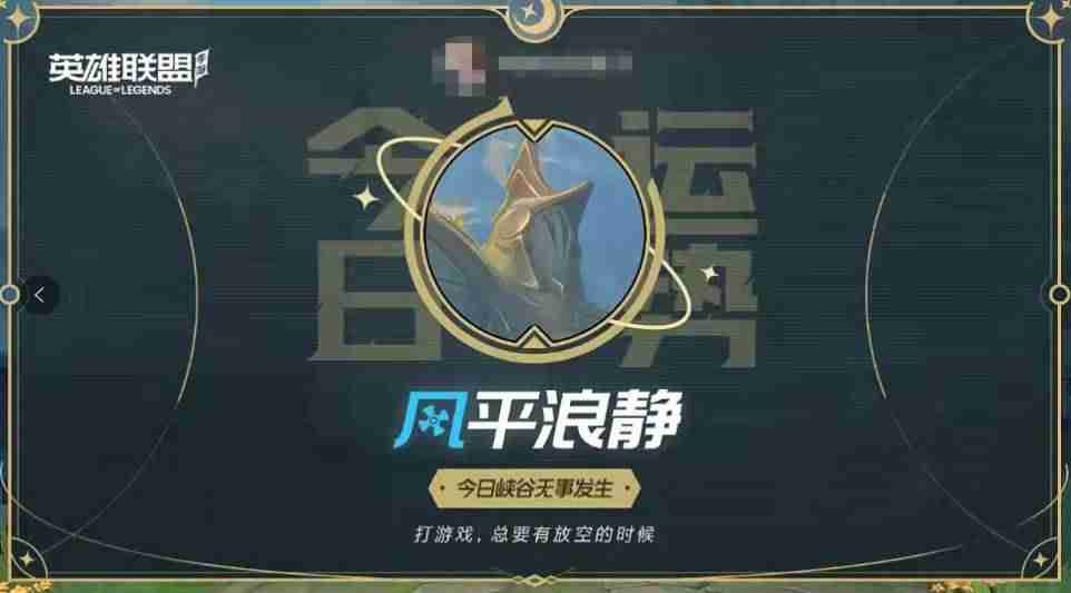 lol截图怎么关-lol正在路上图标截图-第2张图片