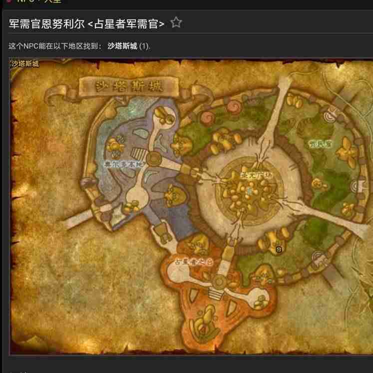 银月城声望怎么刷最快-讲解银月城声望奖励-第10张图片