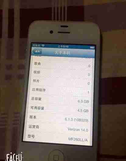 苹果4s什么时候上市的多少钱-苹果4s刷机简单方法-第5张图片
