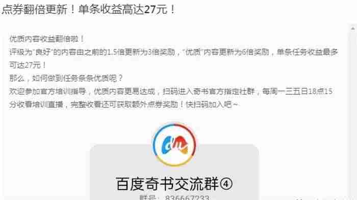 手机赚钱软件日入百元靠谱的-0元投资在家就能赚钱-第7张图片