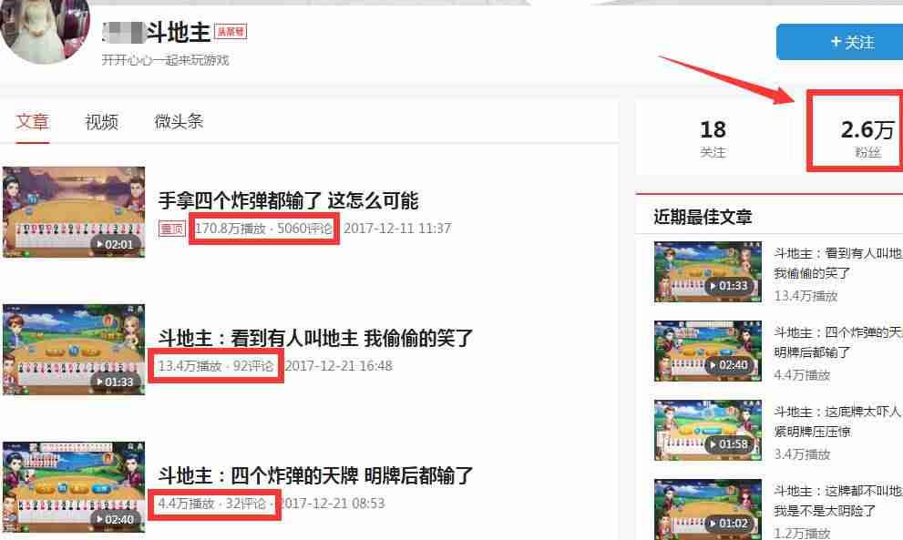 不看广告的赚钱斗地主-现在最靠谱最赚钱的斗地主-第3张图片
