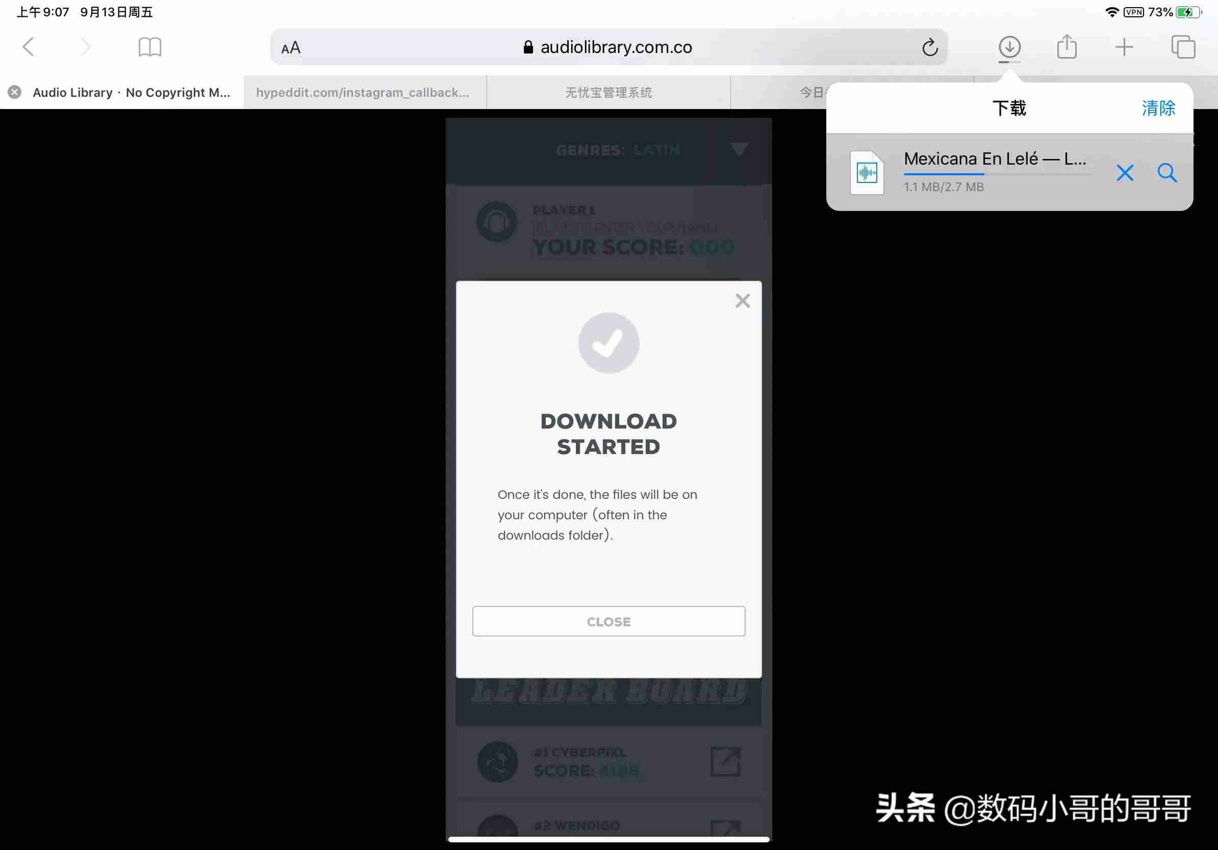 ipad上下载的文件在哪里找-ipad文件存储路径-第4张图片
